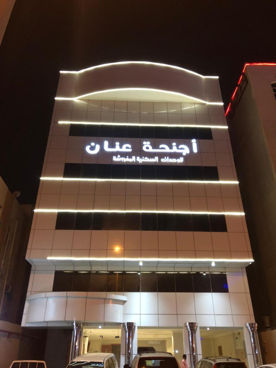 Anan Suites Dammam Dış mekan fotoğraf